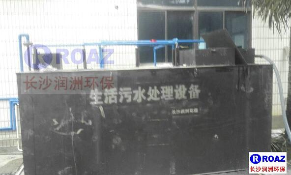 一體化生活污水處理設(shè)備在水泥廠使用中！