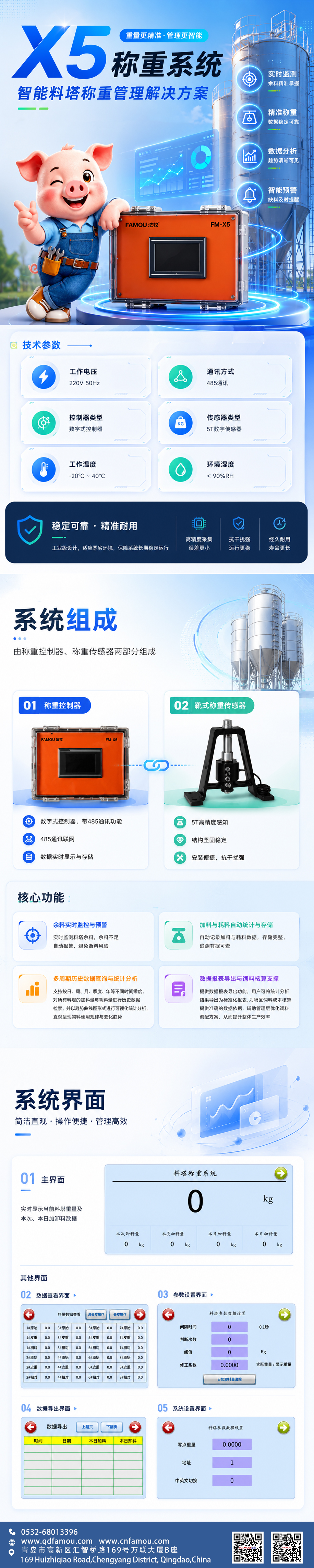 公眾號.jpg